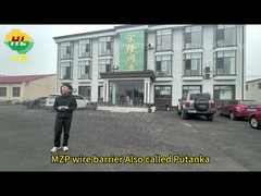 পুটানকা এমজেডপি বাধা